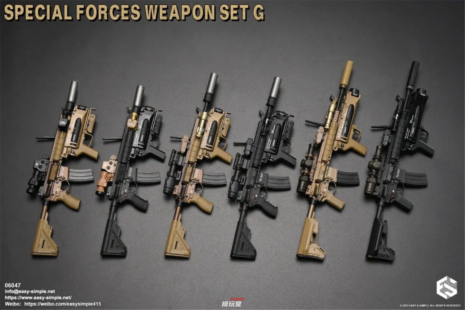 予約 Easy&Simple 1/6 特殊部隊用 武器セット G 06047 Special Forces