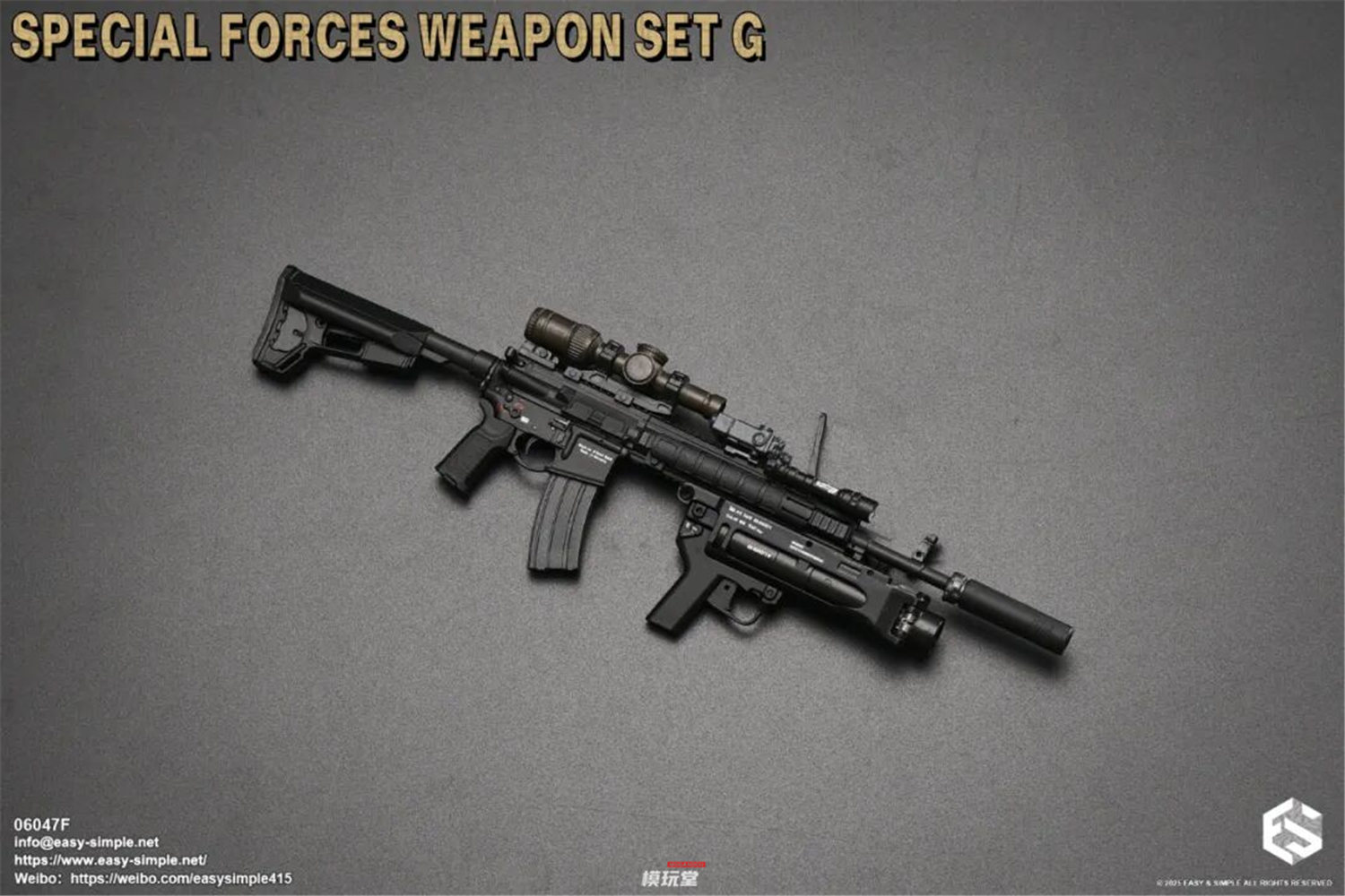 予約 Easy&Simple 1/6 特殊部隊用 武器セット G 06047 Special Forces