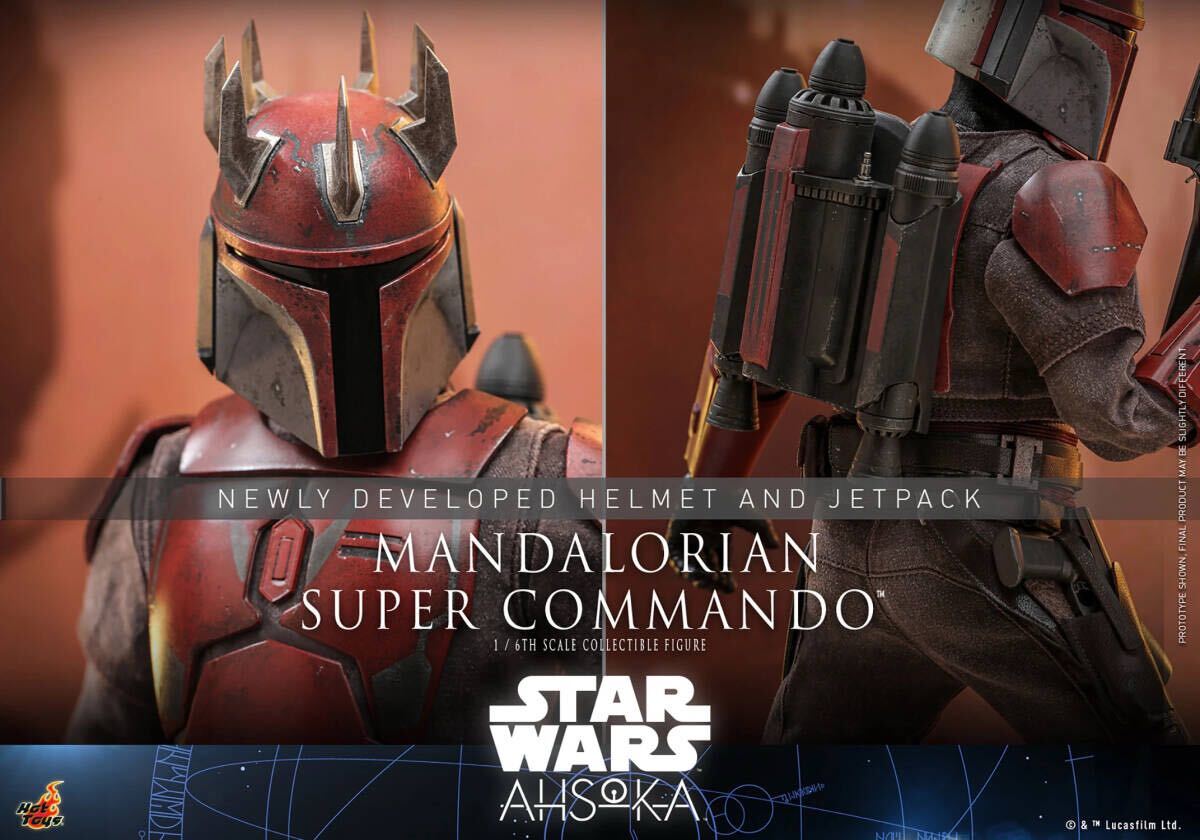 ホットトイズ 1/6 スター・ウォーズ マンダロリアン スーパー コマンド