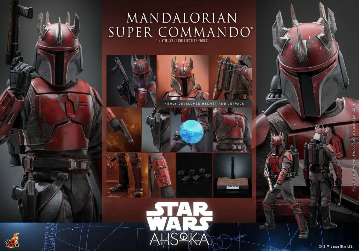 ホットトイズ 1/6 スター・ウォーズ マンダロリアン スーパー コマンド