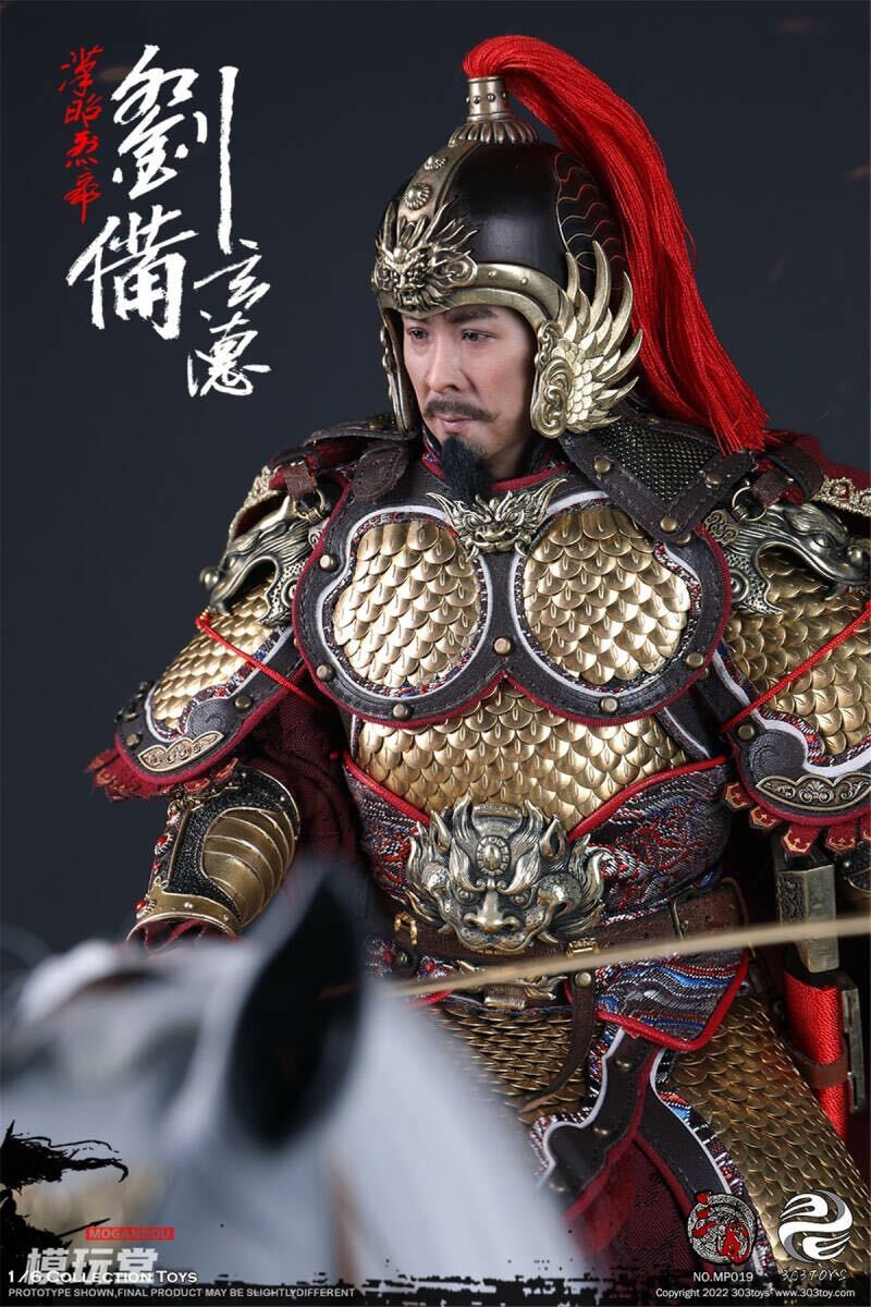 303TOYS 1/6 三国志 昭烈皇帝 劉備 玄德 DX.ver 純銅製 未開封新品