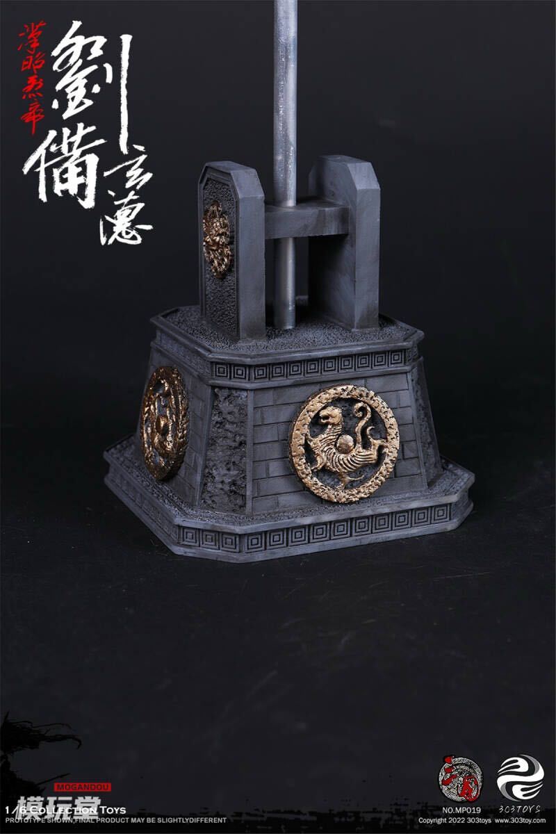 303TOYS 1/6 三国志 昭烈皇帝 劉備 玄德 DX.ver 純銅製 未開封新品
