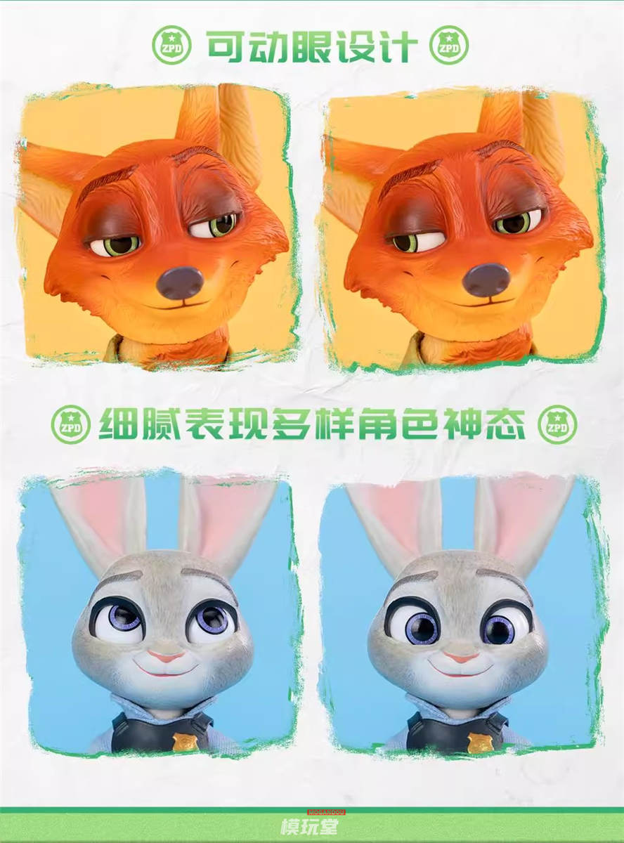 予約 Gong Studio 『ズートピア』 ジュディ＆ニック 2体セット