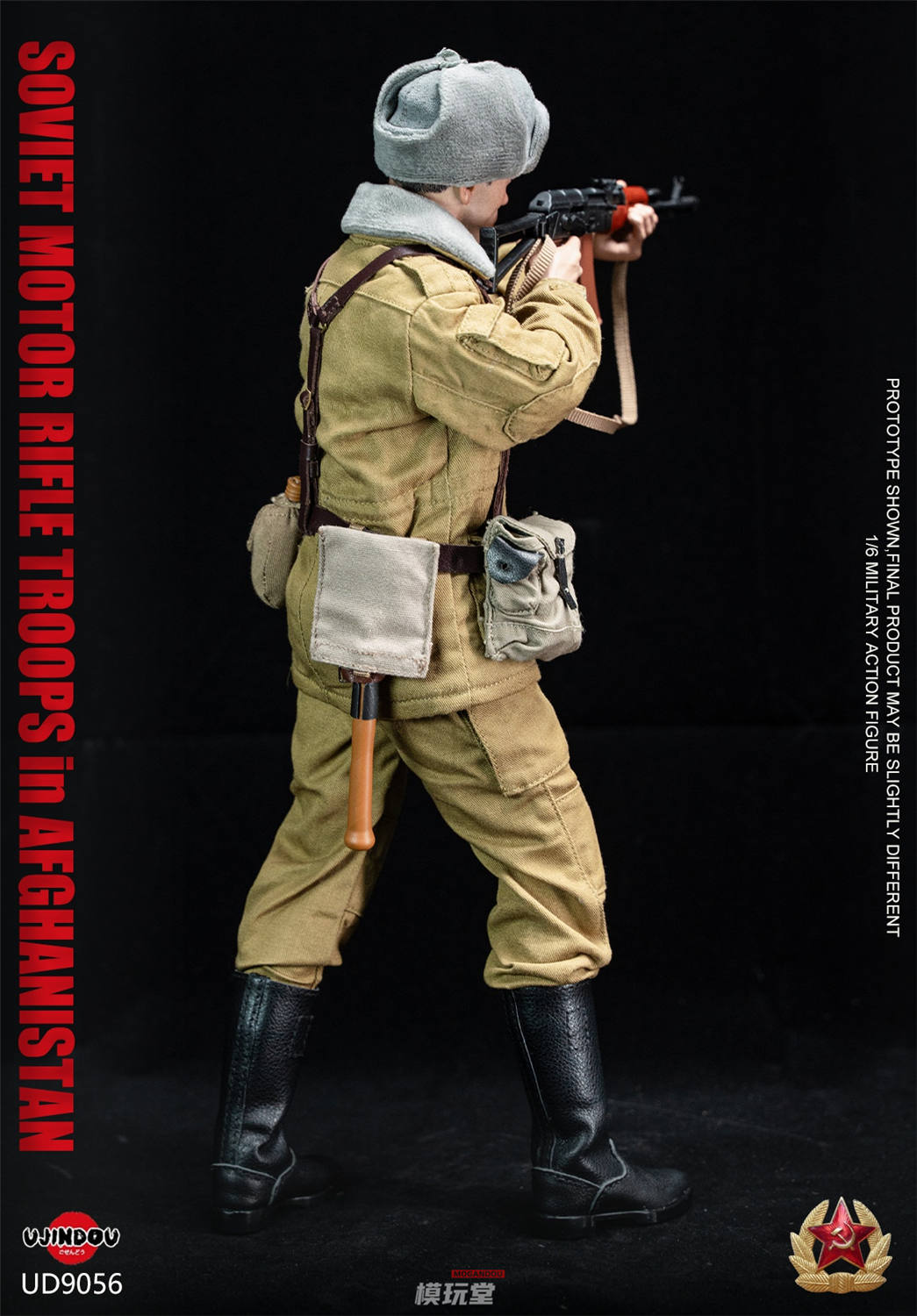UJINDOU 1/6 ソビエト 自動車化狙撃兵 アフガニスタン戦役 UD9056