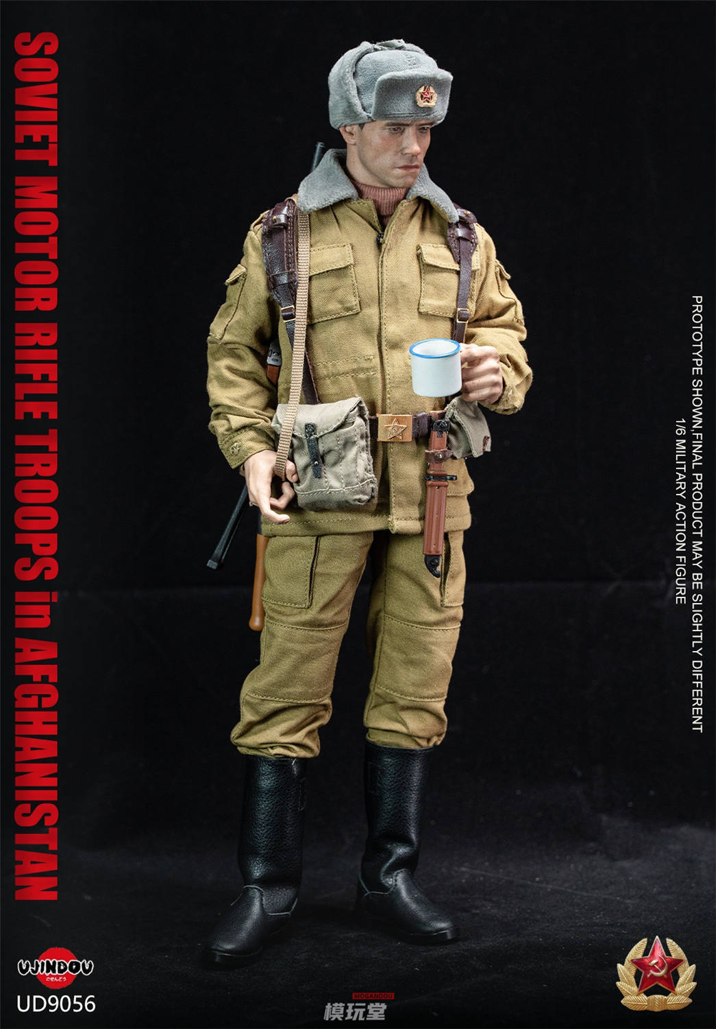 UJINDOU 1/6 ソビエト 自動車化狙撃兵 アフガニスタン戦役 UD9056