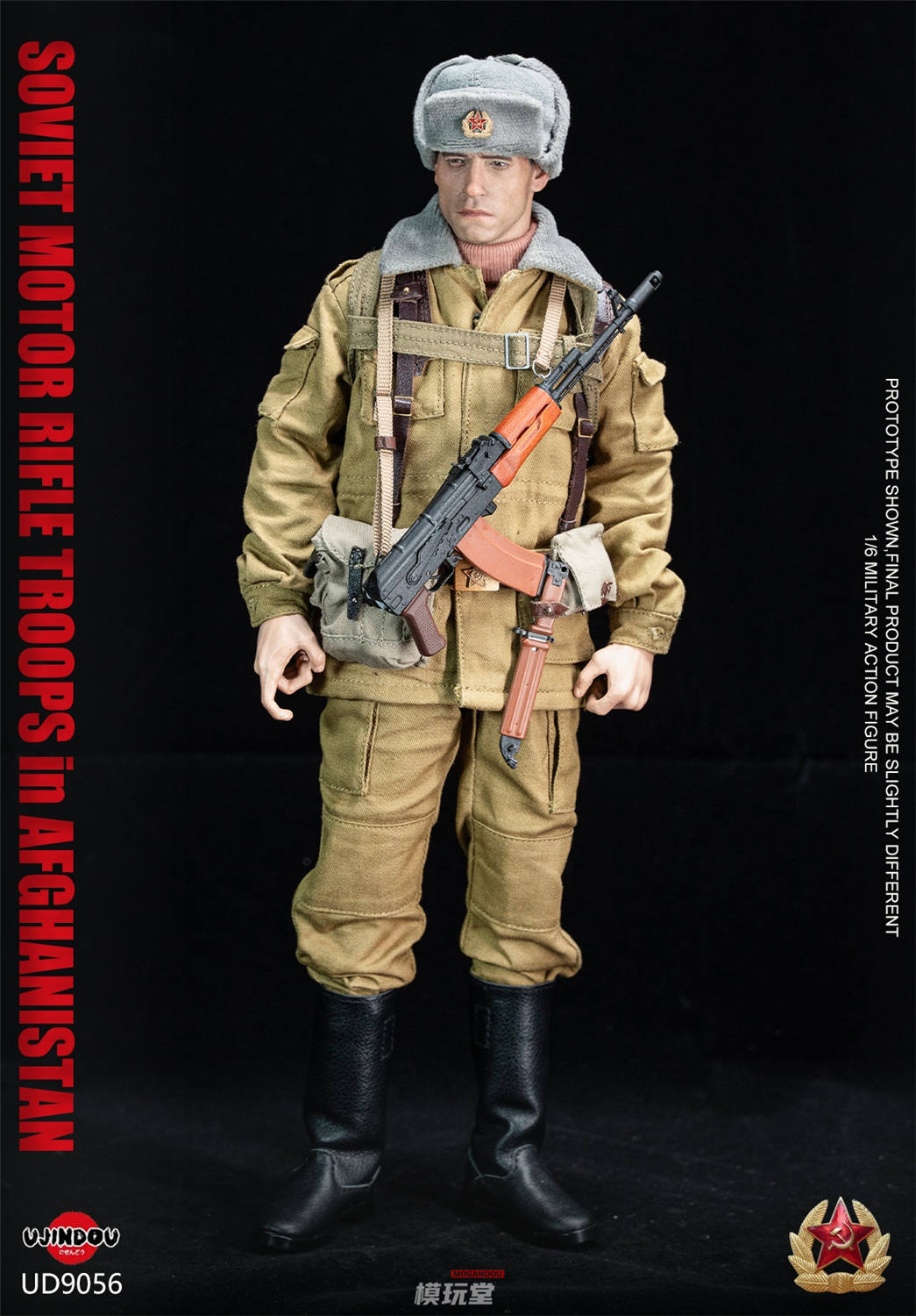 UJINDOU 1/6 ソビエト 自動車化狙撃兵 アフガニスタン戦役 UD9056