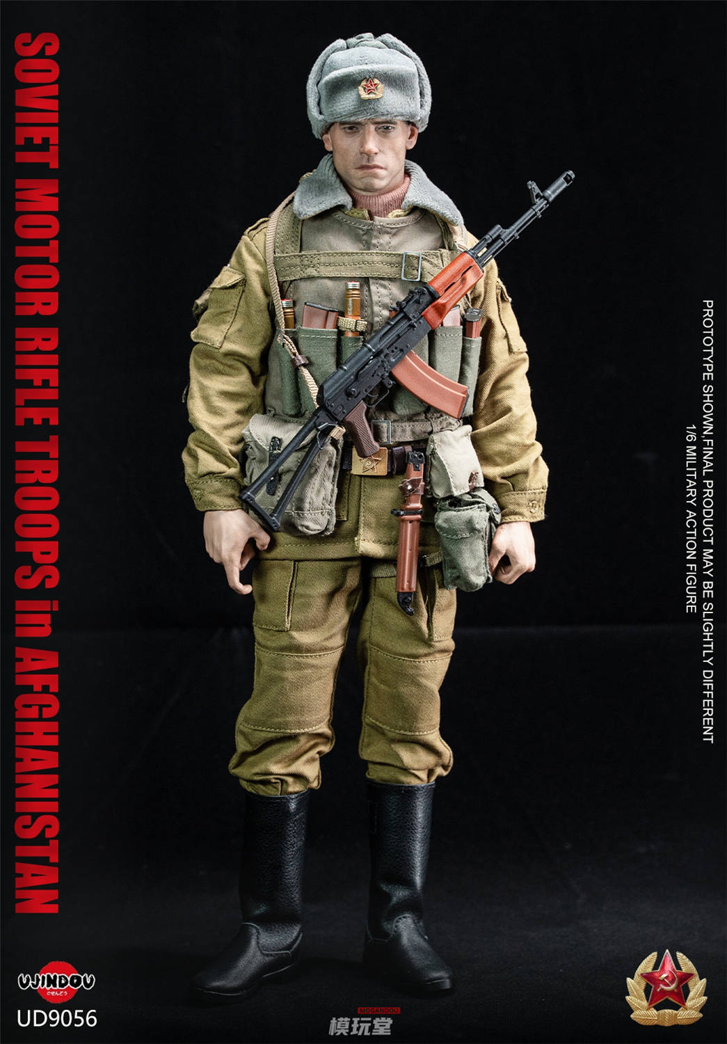 ホットトイズ CIA アフガニスタン UJINDOU 1/6 ソビエト 自動車化狙撃兵 アフガニスタン戦役 UD9056