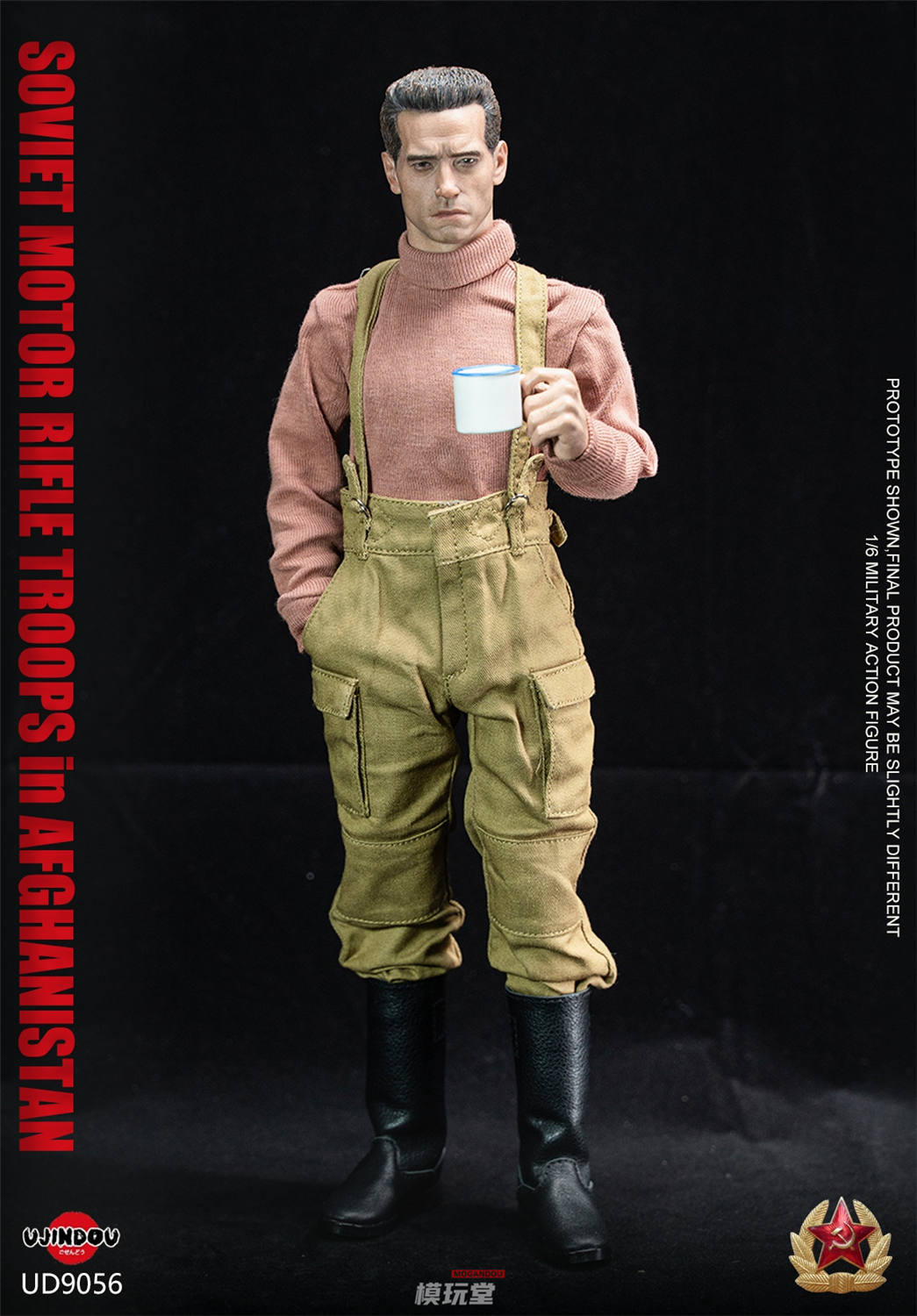 UJINDOU 1/6 ソビエト 自動車化狙撃兵 アフガニスタン戦役 UD9056