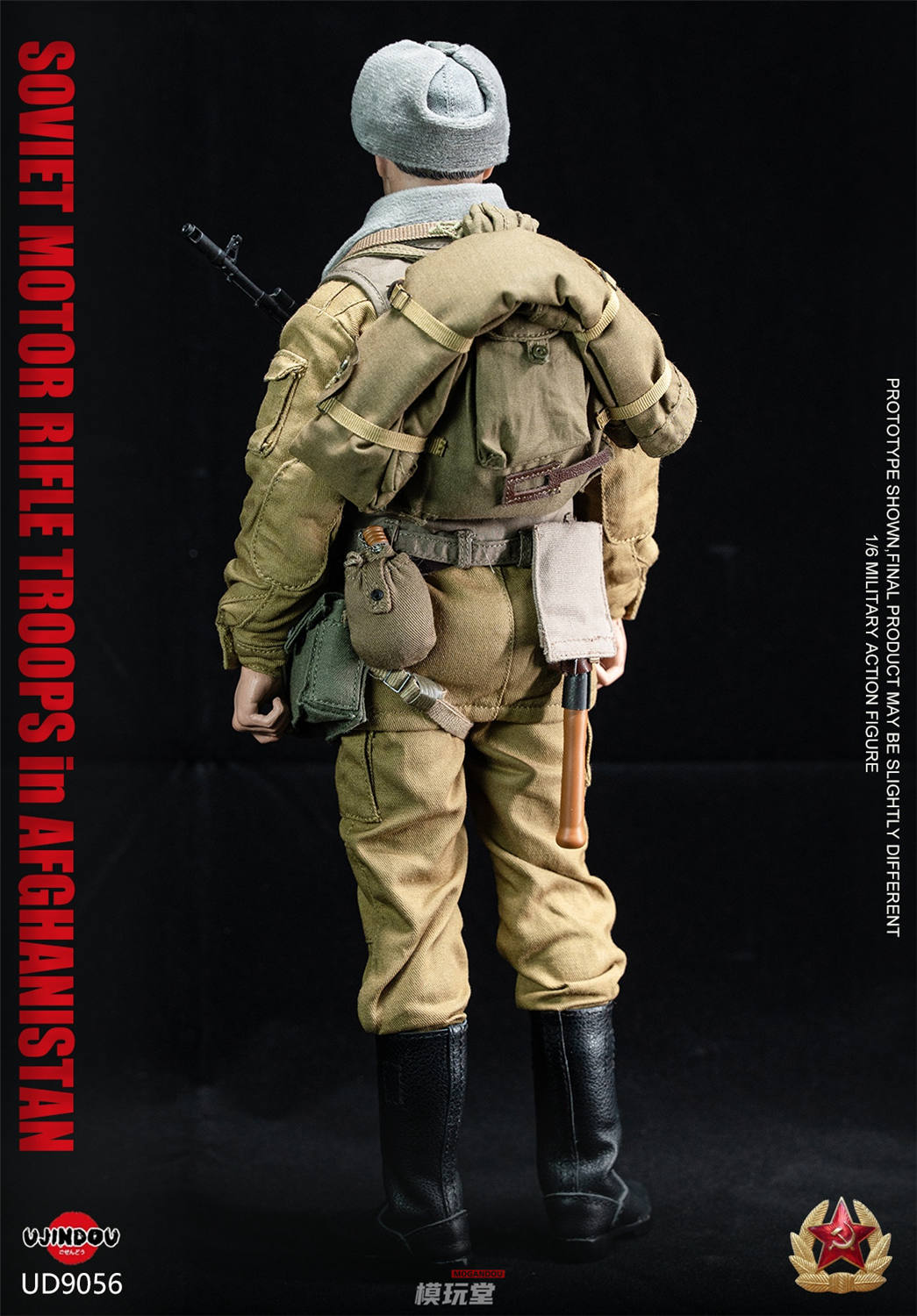 ホットトイズ CIA アフガニスタン UJINDOU 1/6 ソビエト 自動車化狙撃兵 アフガニスタン戦役 UD9056
