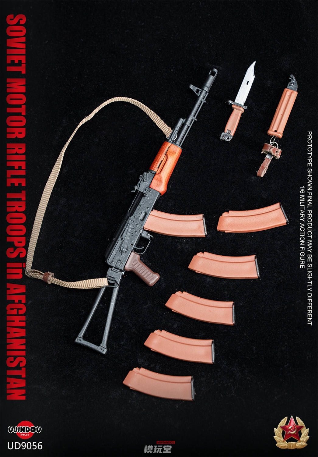 機械化軍隊 Amazon | 機械化軍隊 | ゲームソフト