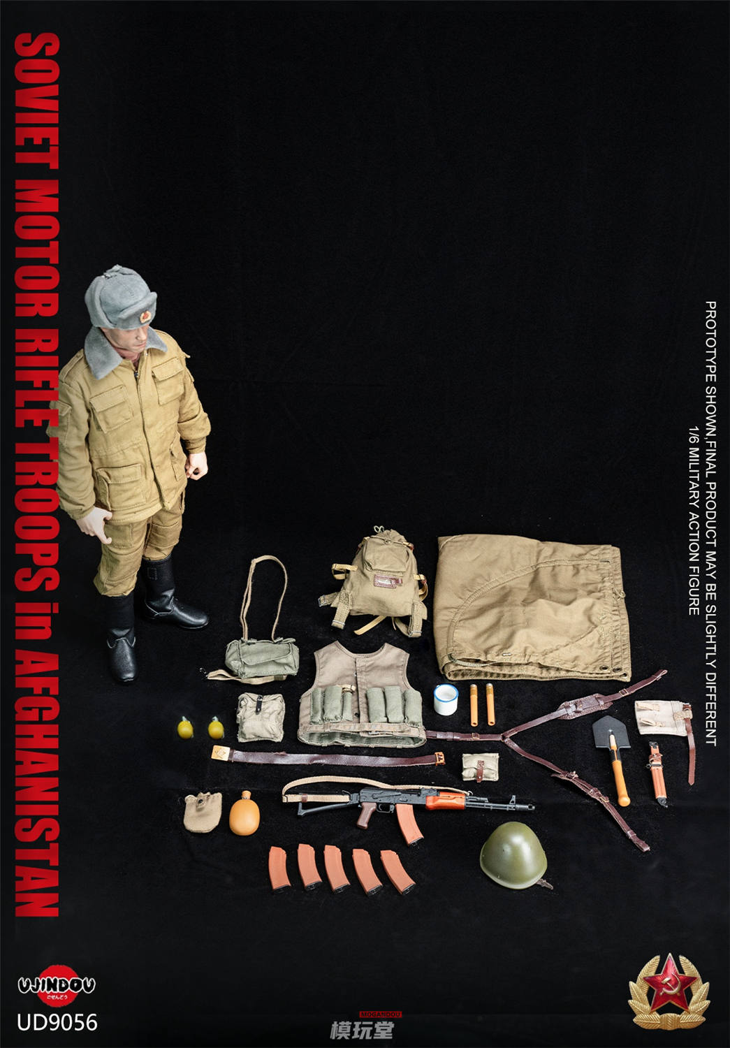 UJINDOU 1/6 ソビエト 自動車化狙撃兵 アフガニスタン戦役 UD9056