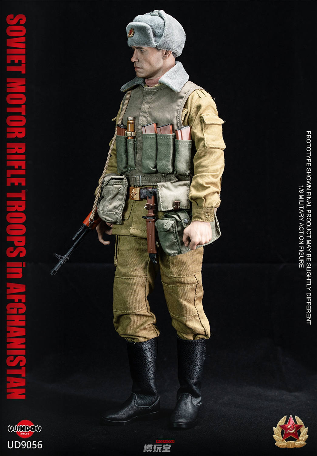 UJINDOU 1/6 ソビエト 自動車化狙撃兵 アフガニスタン戦役 UD9056