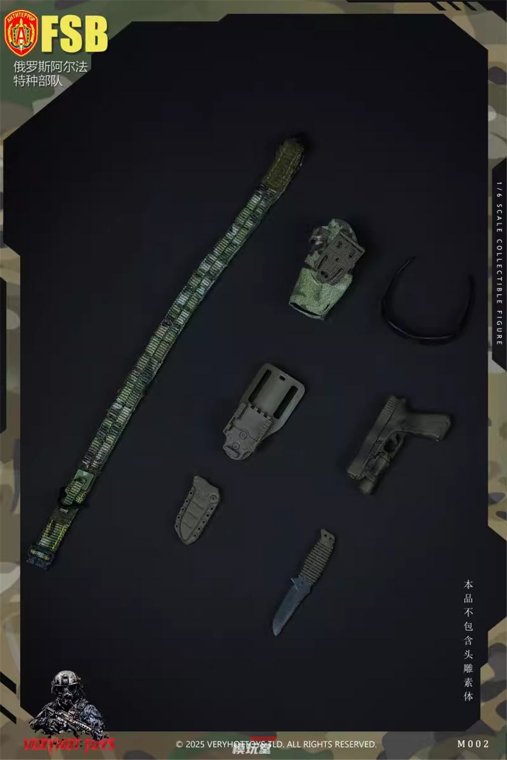 予約 VERYHOT 1/6 ロシア連邦保安庁 アルファ特殊部隊（FSBアルファ