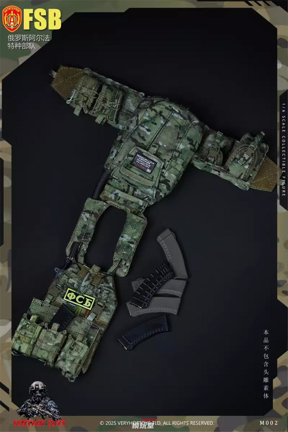 予約 VERYHOT 1/6 ロシア連邦保安庁 アルファ特殊部隊（FSBアルファ