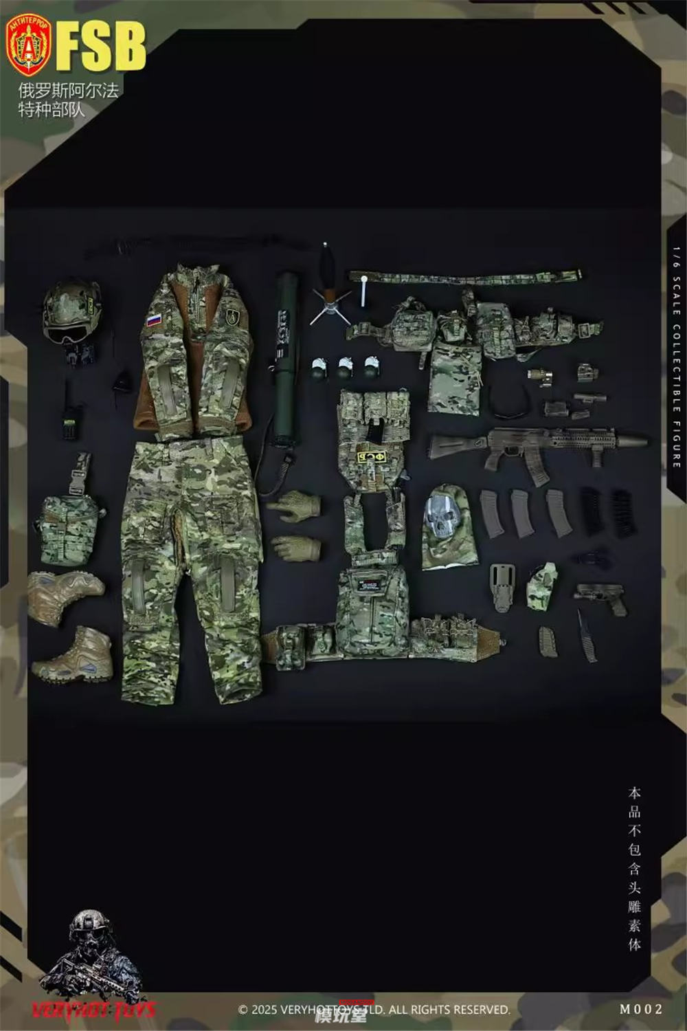 予約 VERYHOT 1/6 ロシア連邦保安庁 アルファ特殊部隊（FSBアルファ