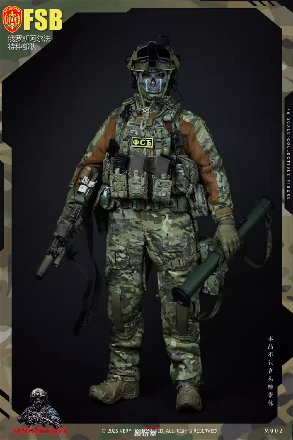 予約 VERYHOT 1/6 ロシア連邦保安庁 アルファ特殊部隊（FSBアルファ