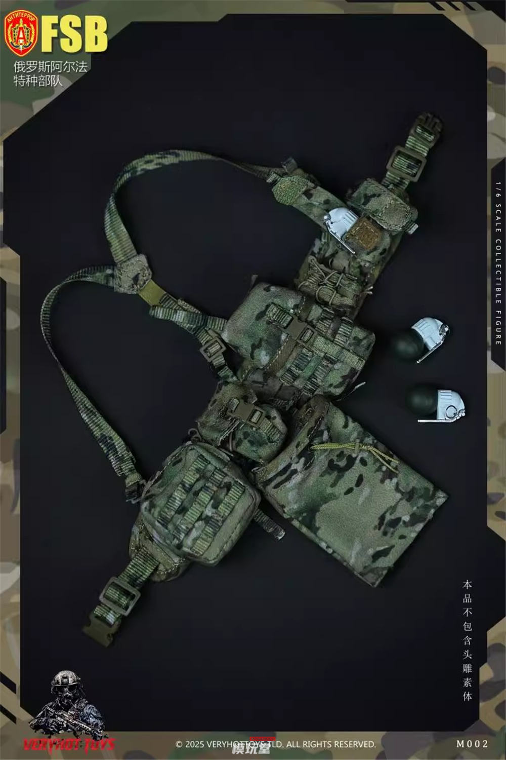 予約 VERYHOT 1/6 ロシア連邦保安庁 アルファ特殊部隊（FSBアルファ