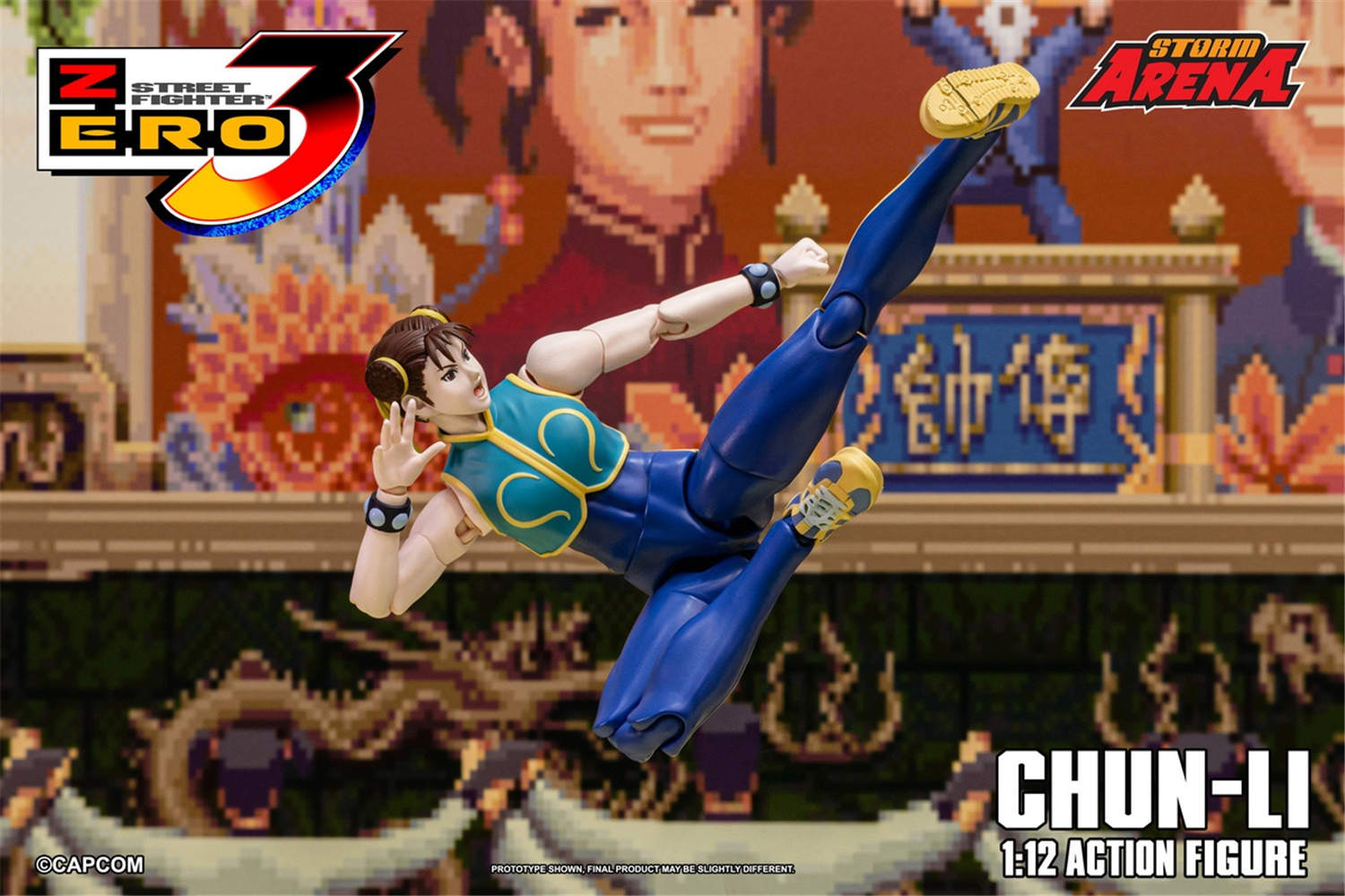 Storm Collectibles Chun Liチュンリー1/12限定版 予約 Storm Collectibles 1/12 『ストリートファイターZERO3』 春麗