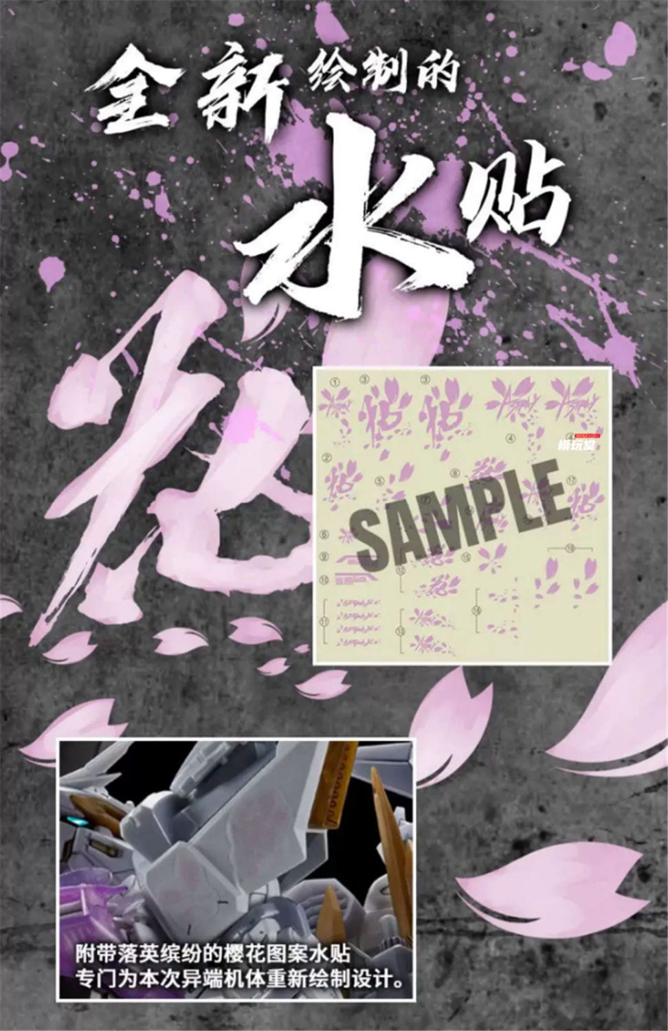 バンダイ 海外限定 MG 1/100 『機動戦士ガンダムSEED ASTRAY