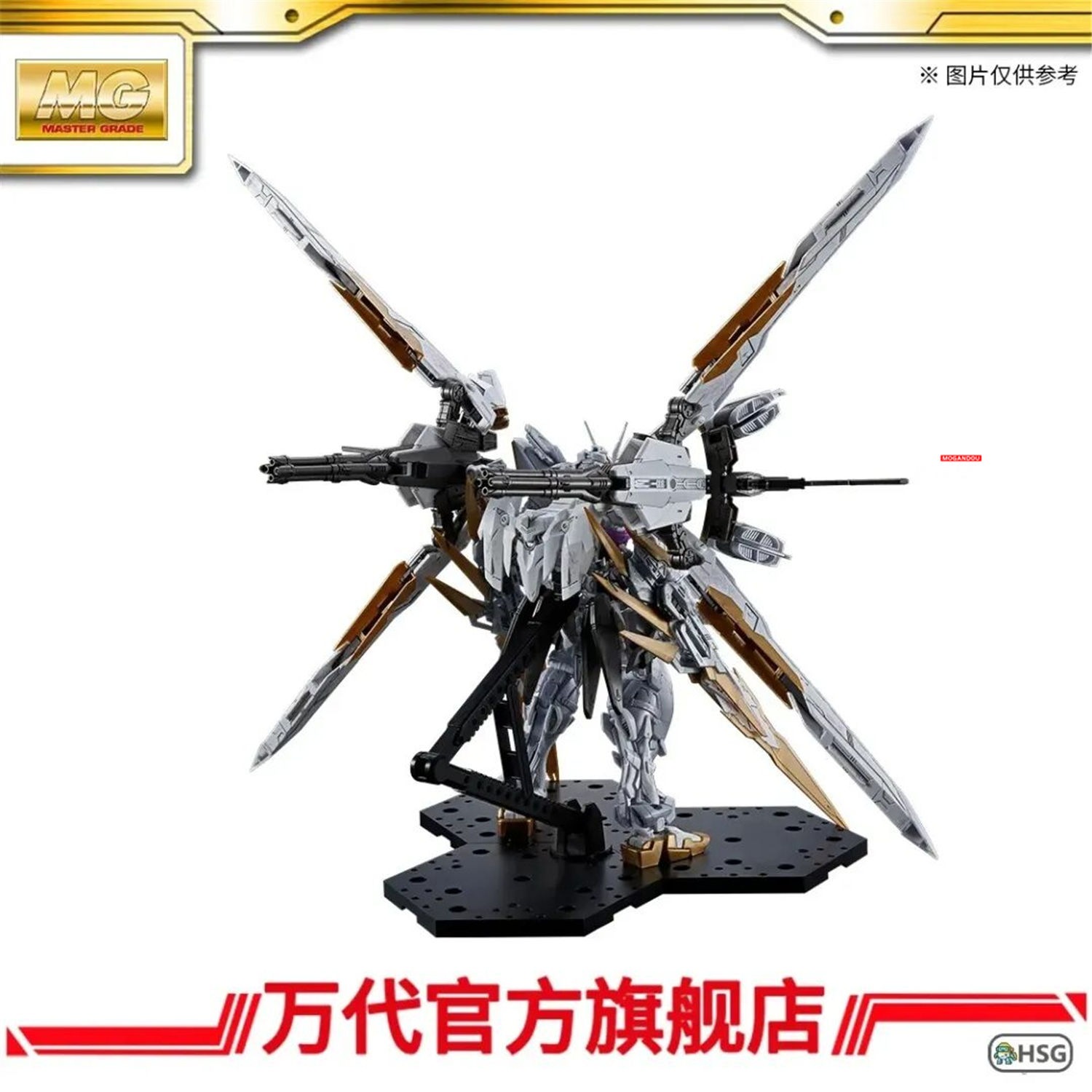 バンダイ 海外限定 MG 1/100 『機動戦士ガンダムSEED ASTRAY