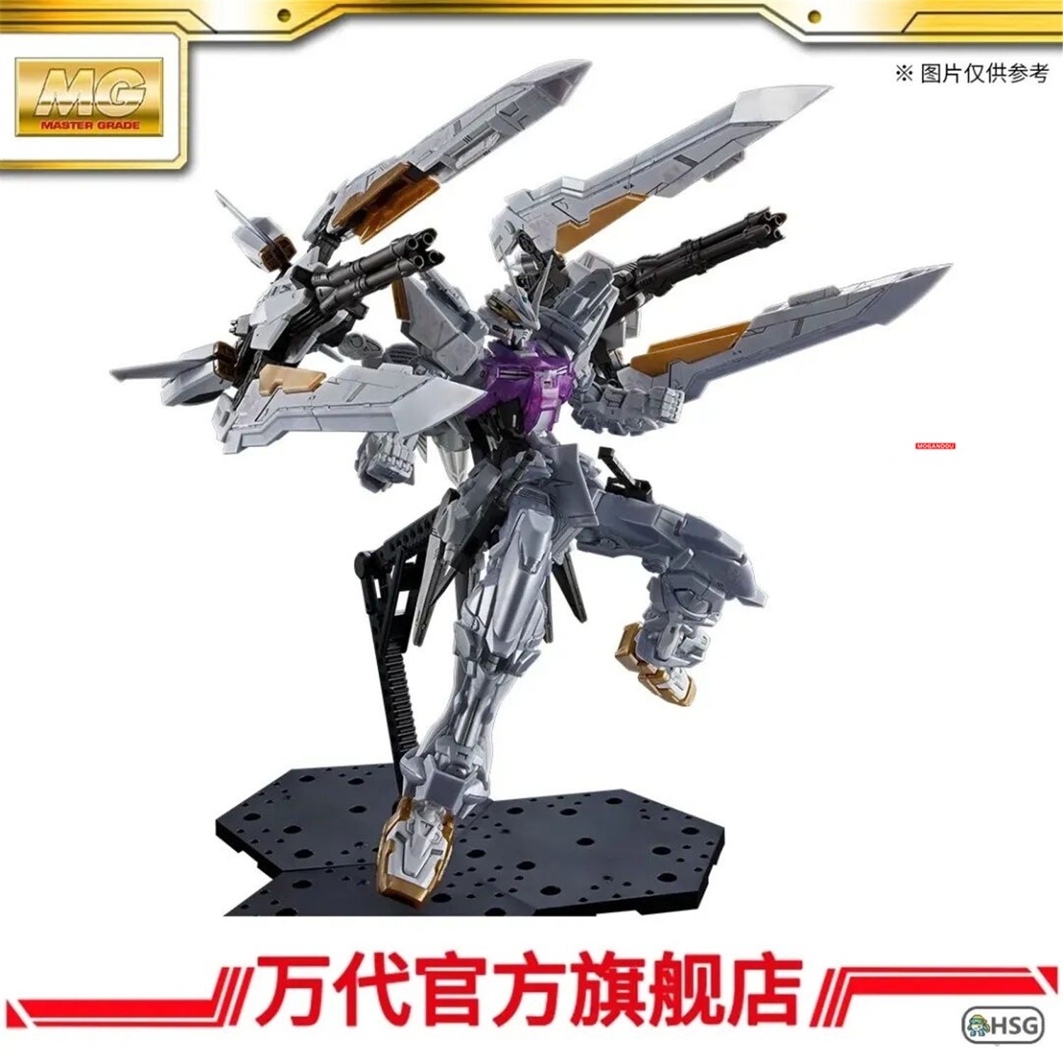 バンダイ 海外限定 MG 1/100 『機動戦士ガンダムSEED ASTRAY