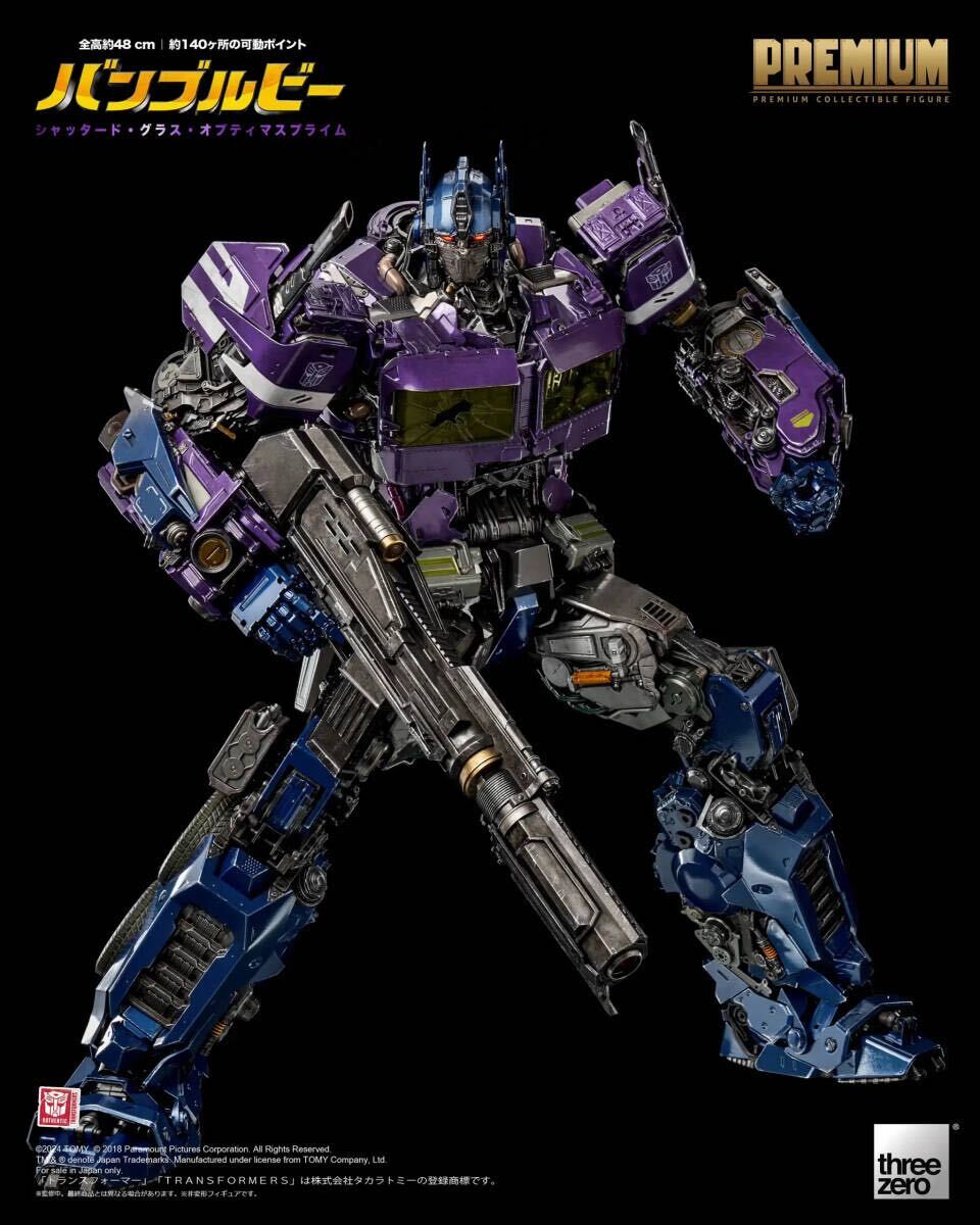 threezero PREMIUM バンブルビー シャッタード グラス オプティマス