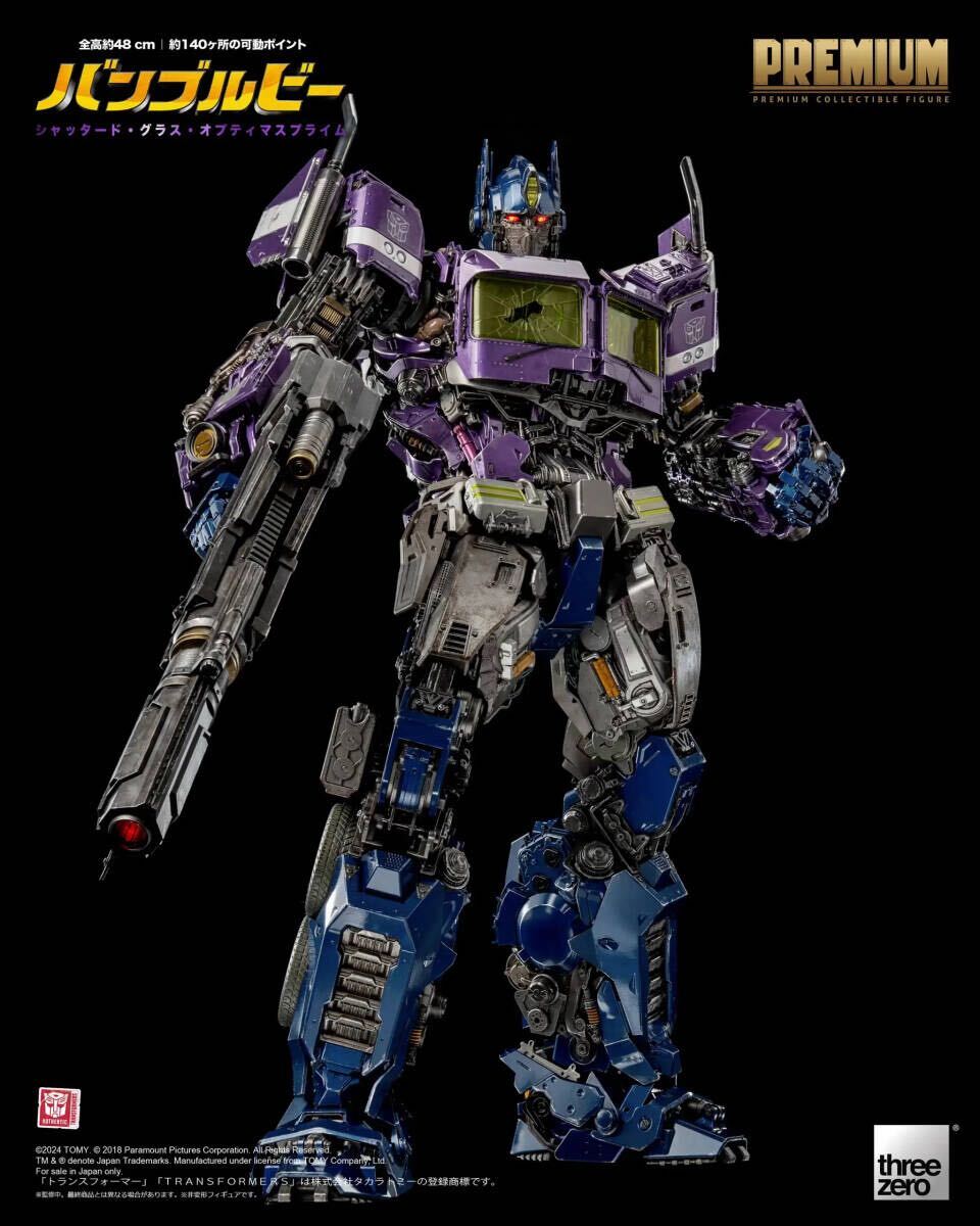 threezero PREMIUM バンブルビー シャッタード グラス オプティマス