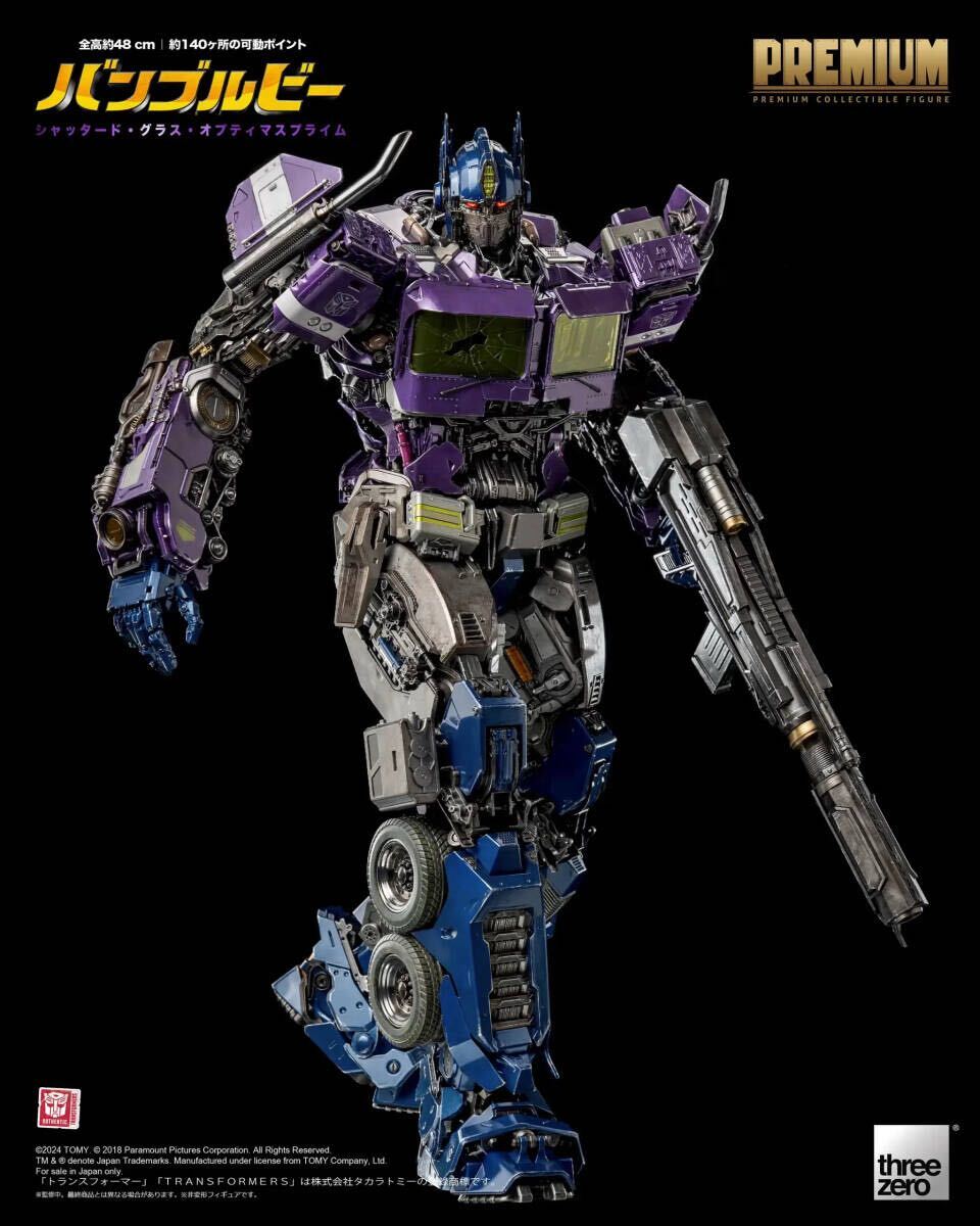 threezero PREMIUM バンブルビー シャッタード グラス オプティマス