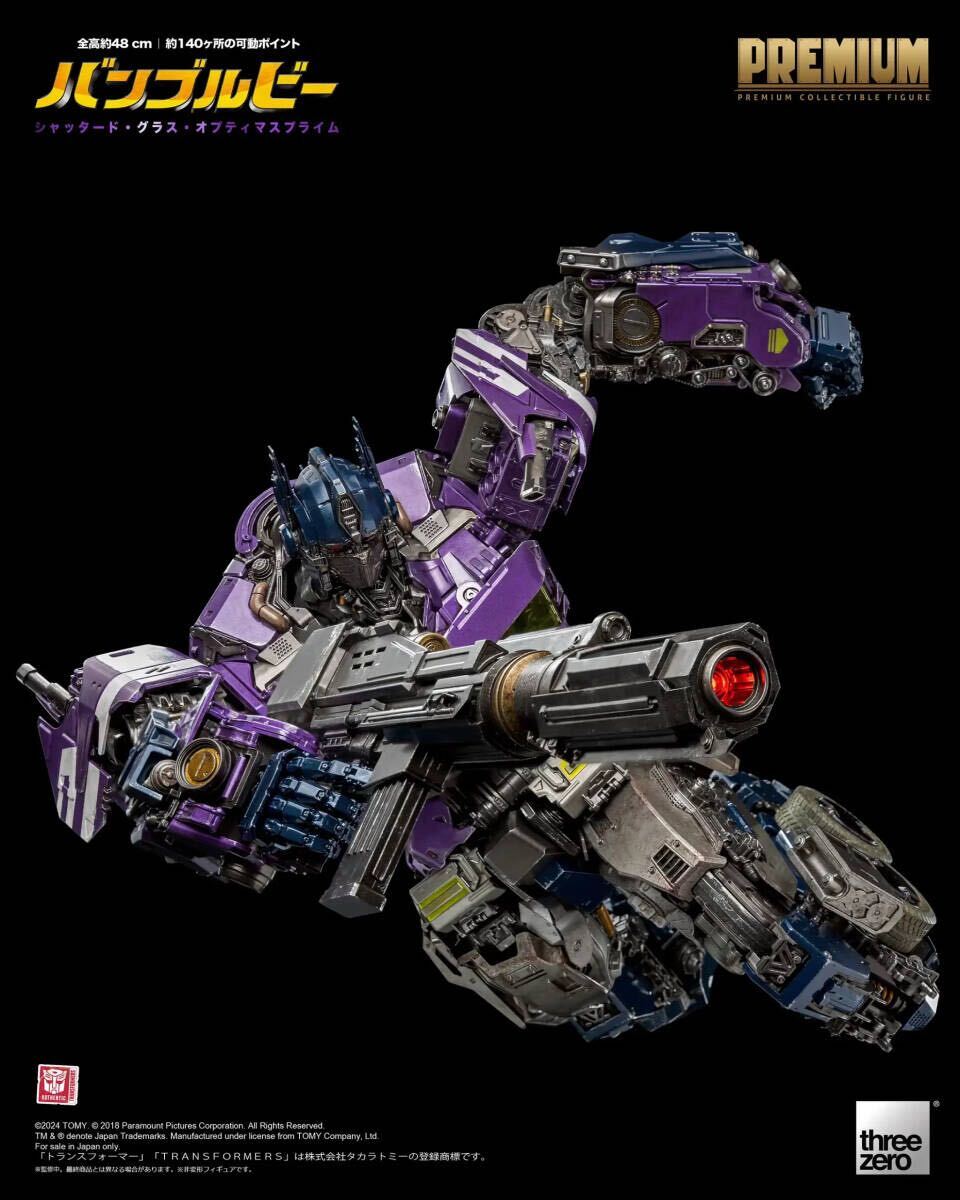 threezero PREMIUM バンブルビー シャッタード グラス オプティマス