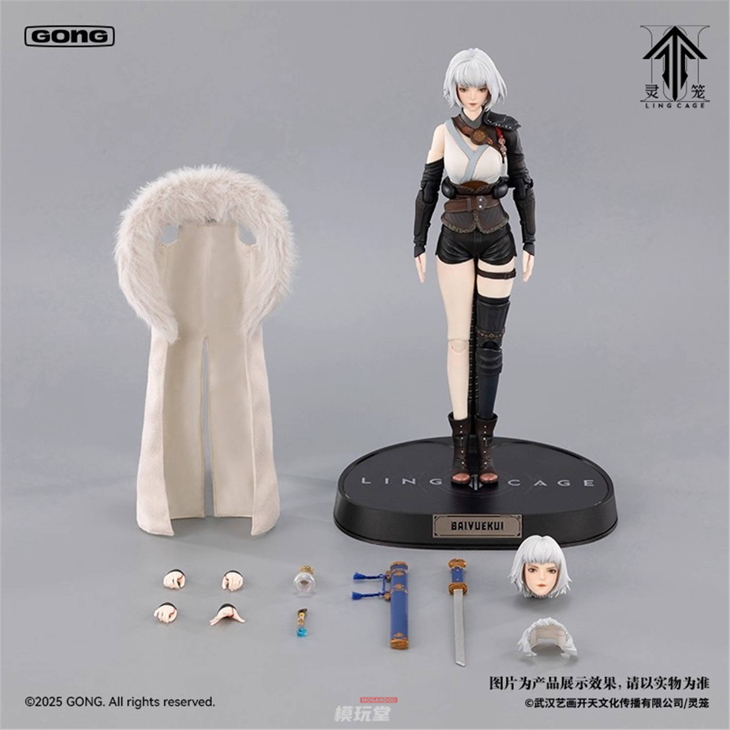 GONG Studio × POP MART 1/8 『霊籠』 白月魁 INCARNATION - BAI YUE 