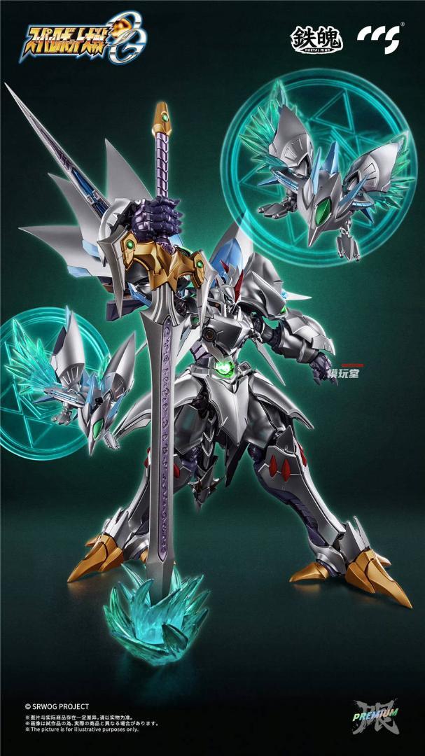 CCSTOYS 鉄魄シリーズ 『スーパーロボット大戦OG』 サイバスター 精霊