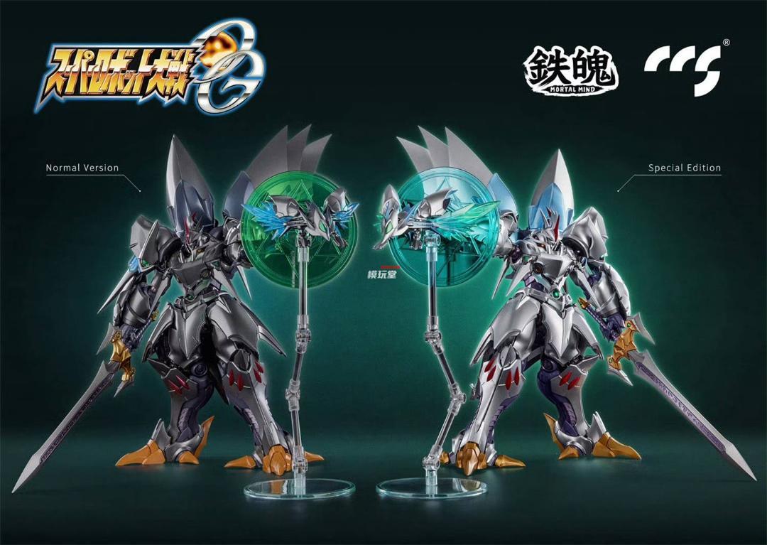 CCS 鉄魄 スーパーロボット大戦OG サイバスター 精霊憑依Ver. CCSTOYS 鉄魄シリーズ 『スーパーロボット大戦OG』 サイバスター 精霊
