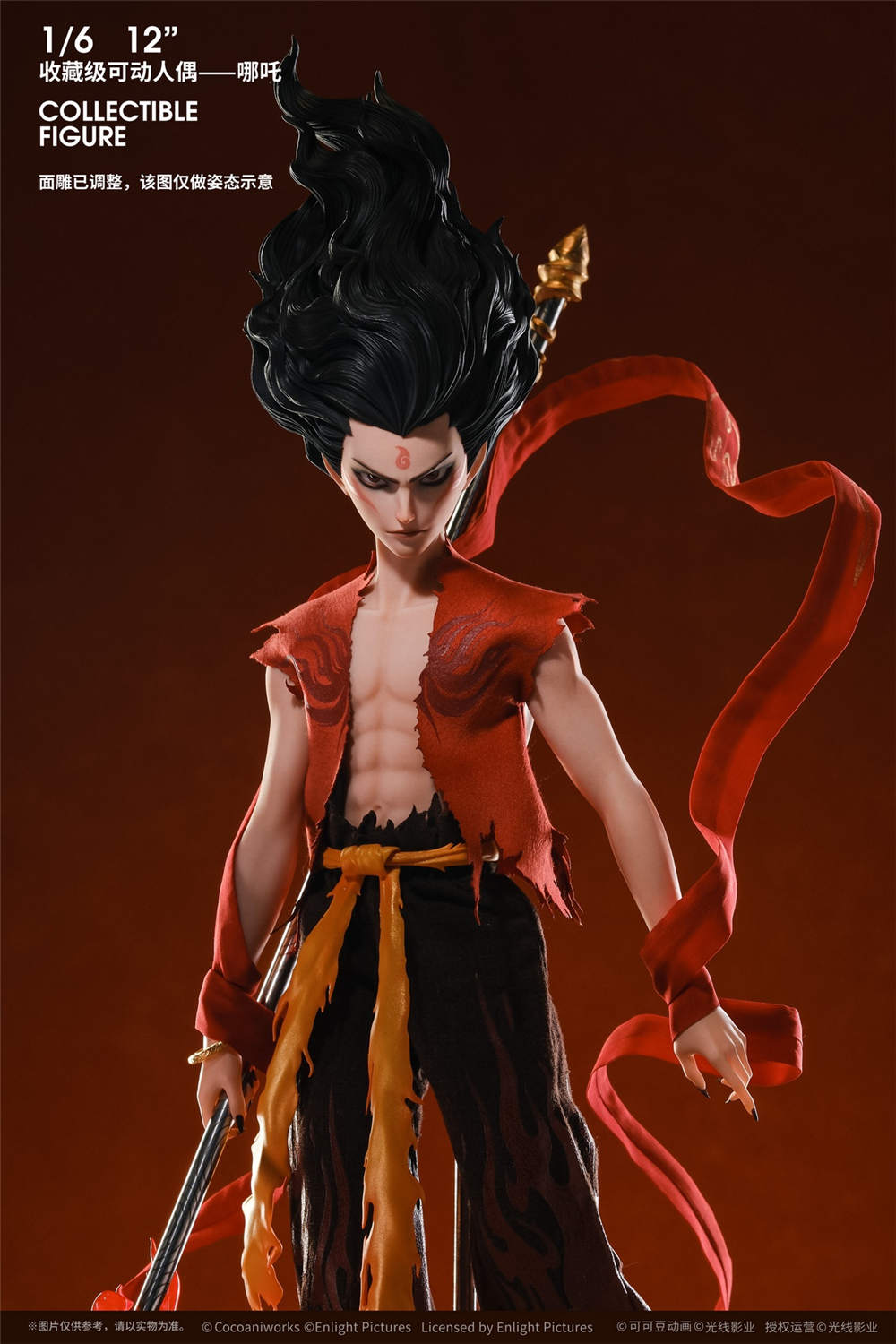 予約 FunCrazy 1/6 『ナタ 魔童の大暴れ』 ナタ＆敖丙 通常版 / DX版
