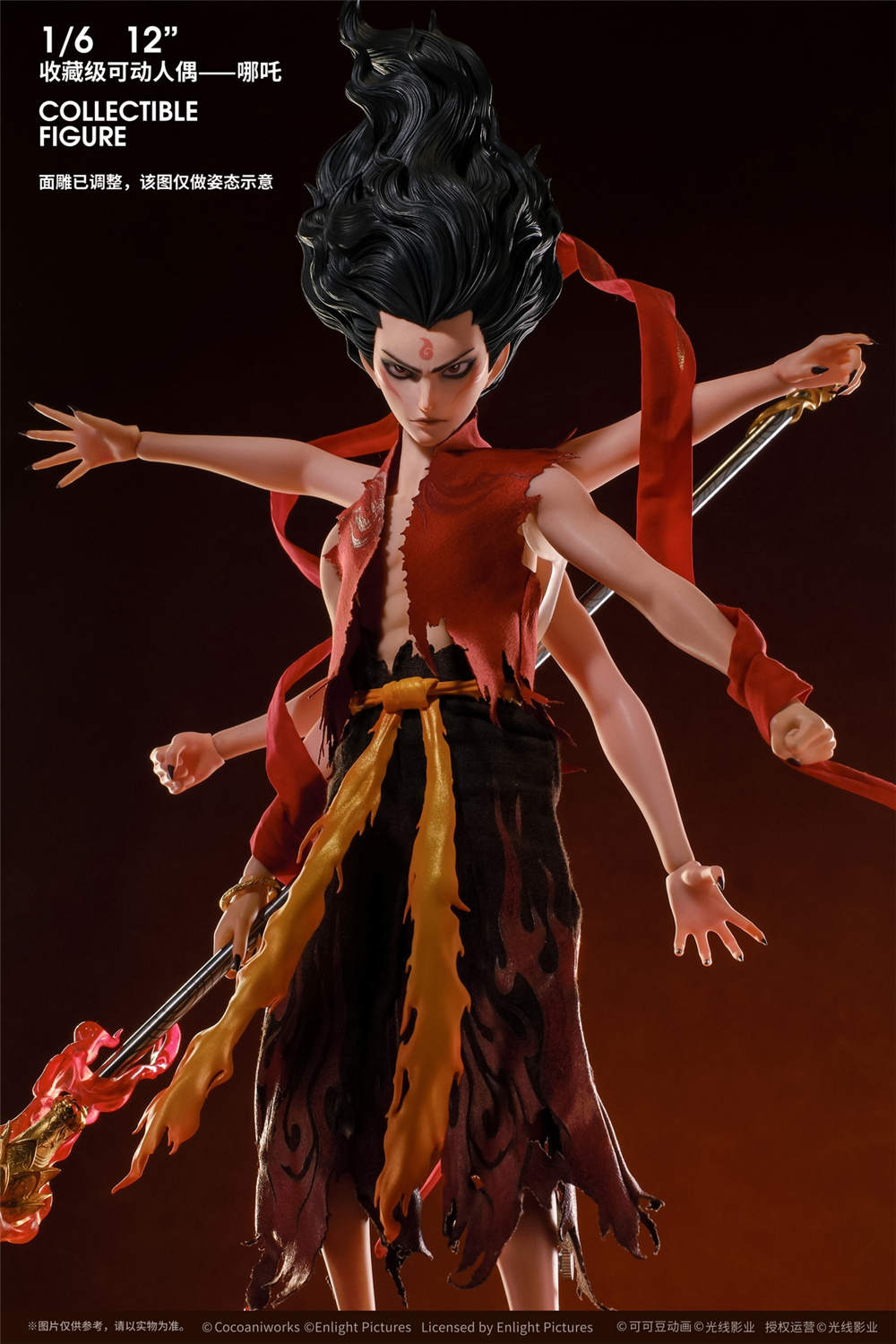 予約 FunCrazy 1/6 『ナタ 魔童の大暴れ』 ナタ＆敖丙 通常版 / DX版