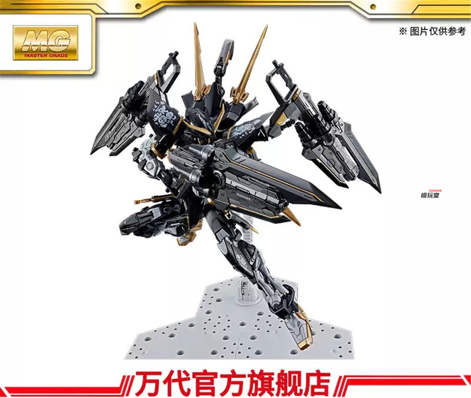 バンダイ 海外限定 MG 1/100 『機動戦士ガンダムSEED ASTRAY