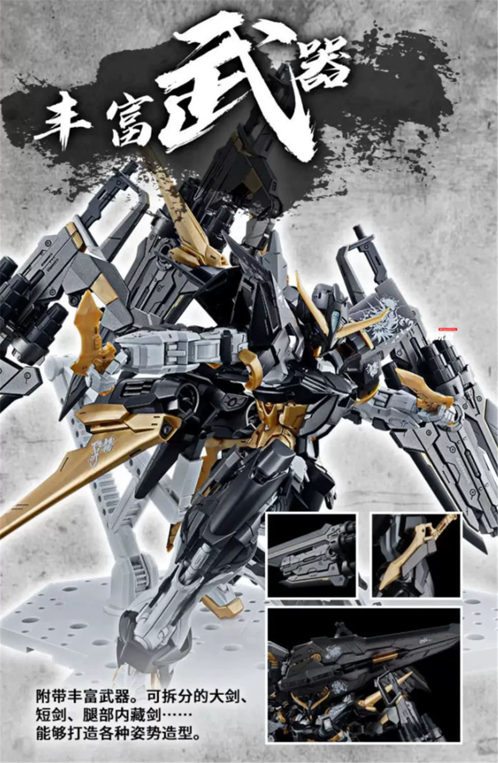 バンダイ 海外限定 MG 1/100 『機動戦士ガンダムSEED ASTRAY