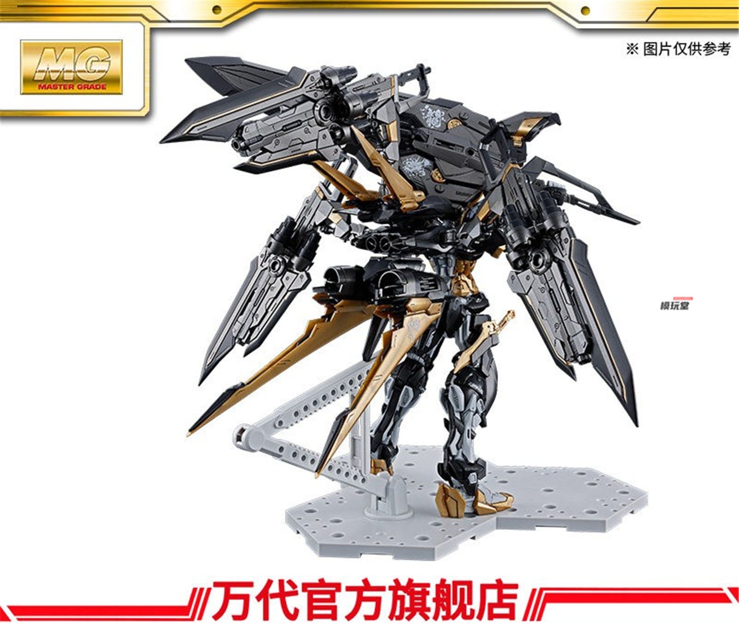 バンダイ 海外限定 MG 1/100 『機動戦士ガンダムSEED ASTRAY