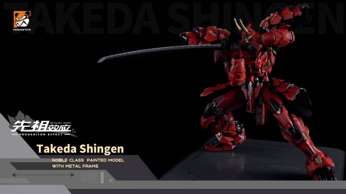 MOSHOWTOYS PROGENITOR EFFECT MCT-J02 甲斐の虎 武田信玄 ダイ