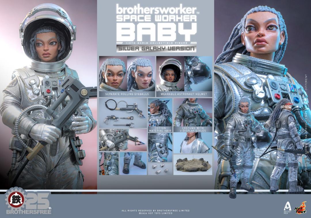 ホットトイズ 1/6 『ブラザーズワーカー』 ベイビー シルバー