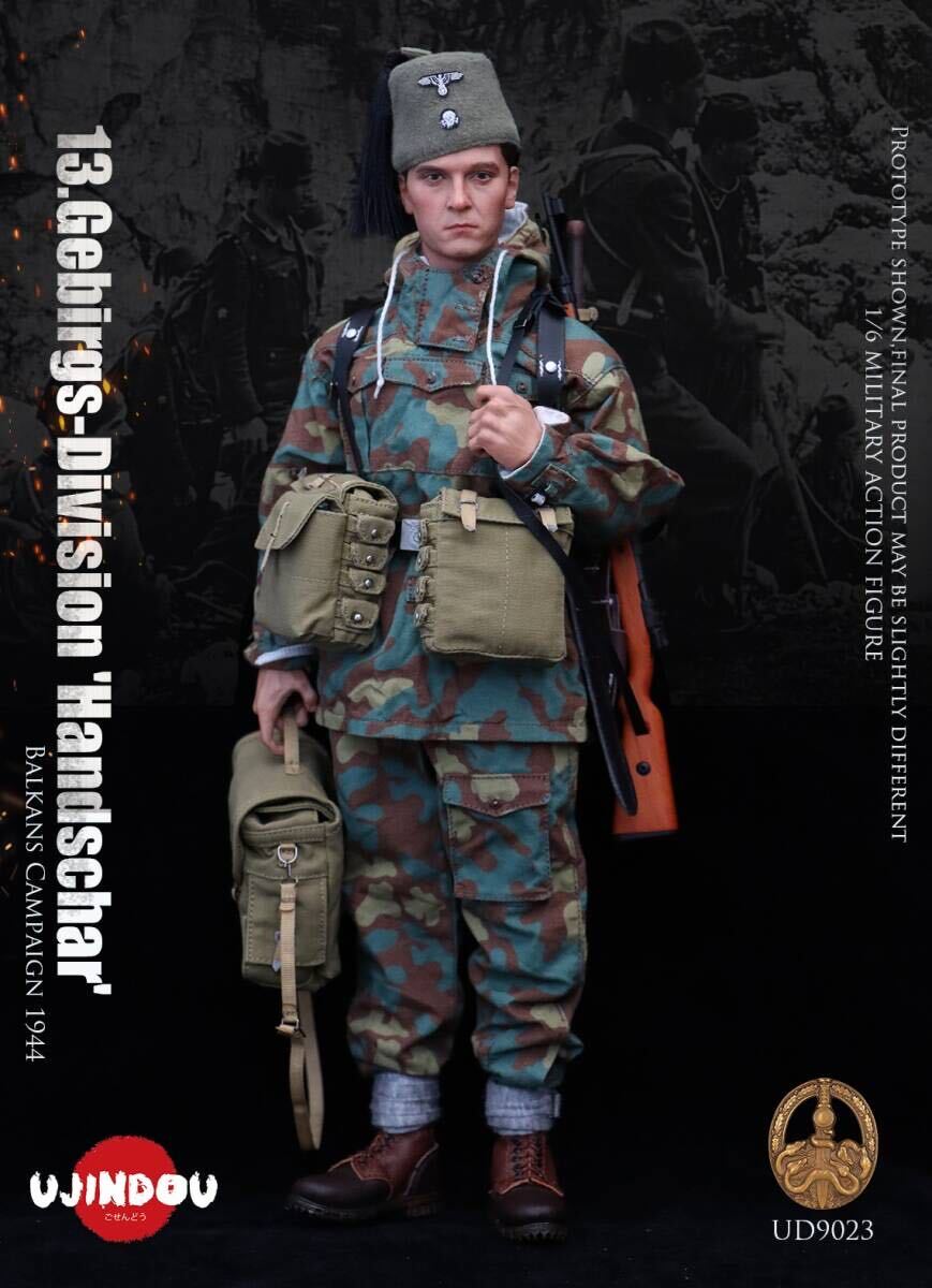 UJINDOU 1/6 WW2 ドイツ軍 第13SS武装山岳師団 ハンジャール バルカン