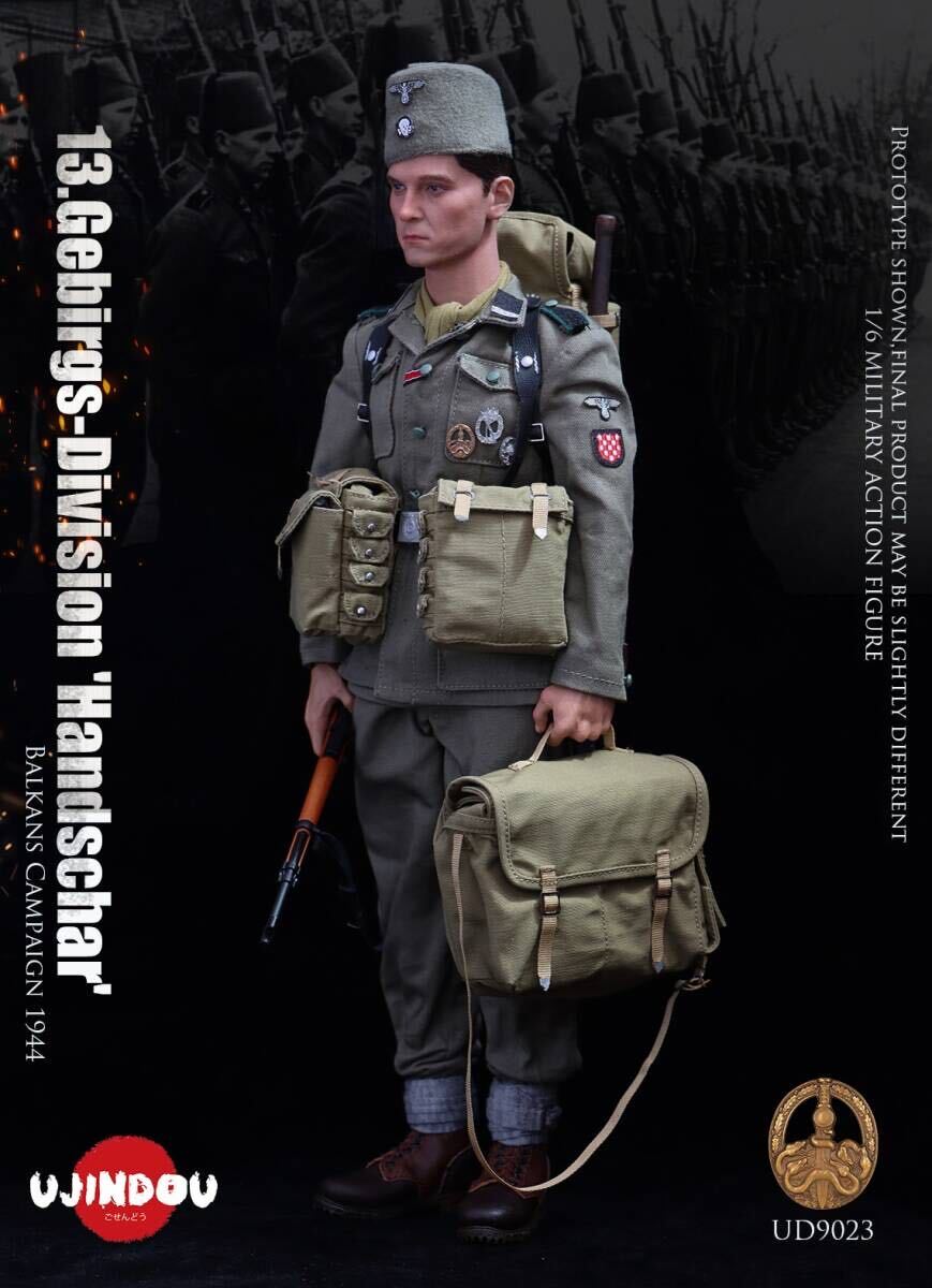 UJINDOU 1/6 WW2 ドイツ軍 第13SS武装山岳師団 ハンジャール バルカン