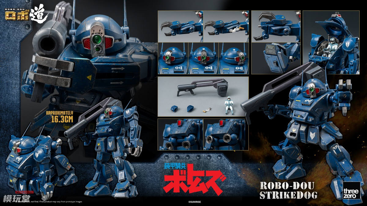 予約 threezero ロボ道 装甲騎兵ボトムズ ストライクドッグ 3Z0189