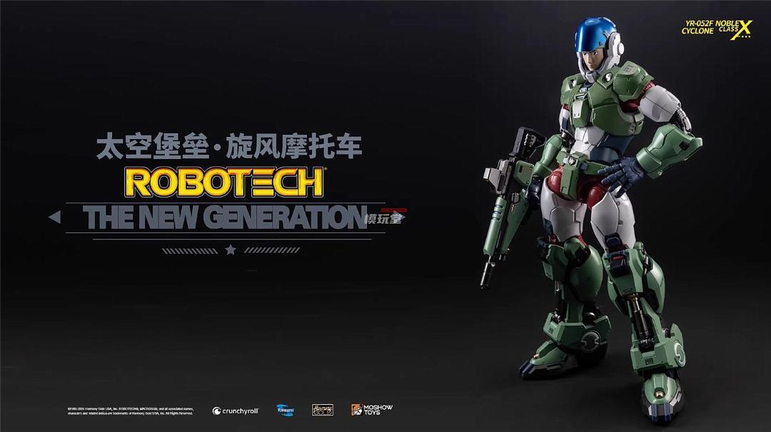 MOSHOWTOYS 至臻X級 ロボテック 機甲創世記モスピーダ ライドアーマー MOSHOWTOYS 至臻X級 ロボテック 機甲創世記モスピーダ ライド