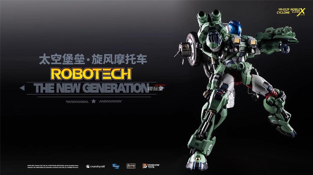 MOSHOWTOYS 至臻X級 ロボテック 機甲創世記モスピーダ ライドアーマー MOSHOWTOYS 至臻X級 ロボテック 機甲創世記モスピーダ ライド