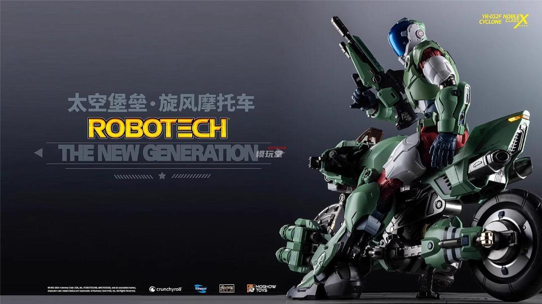 MOSHOWTOYS 至臻X級 ロボテック 機甲創世記モスピーダ ライド