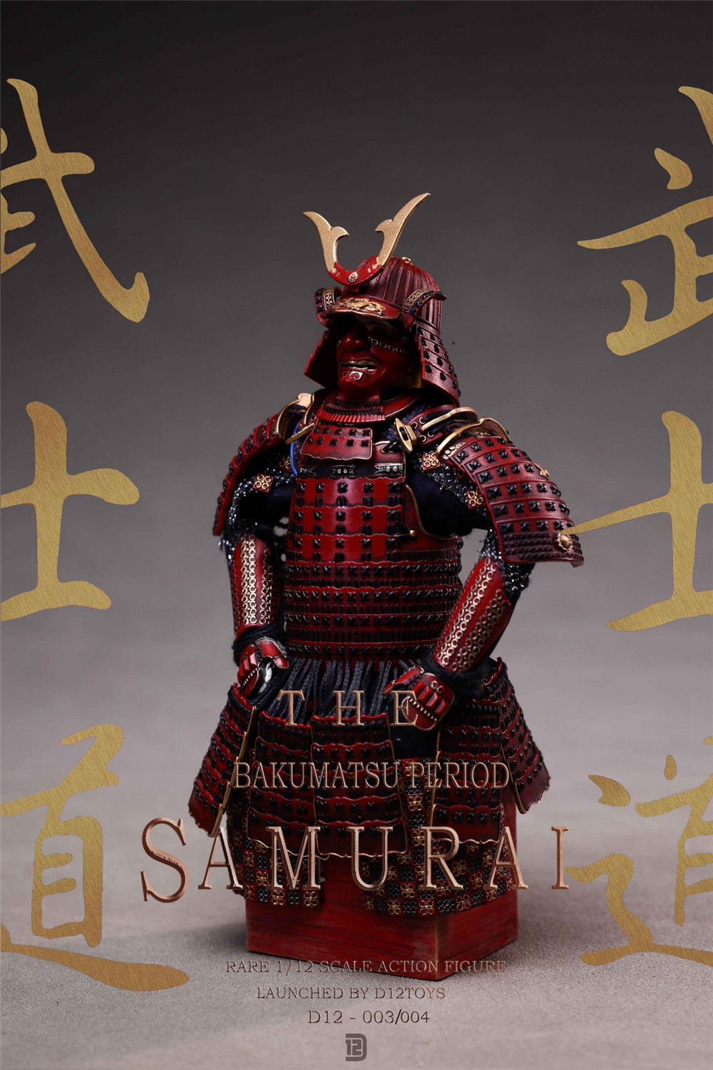 D12TOYS 1/12 幕末の忠義武士 D12003 / D12004 Loyal Samurai of the