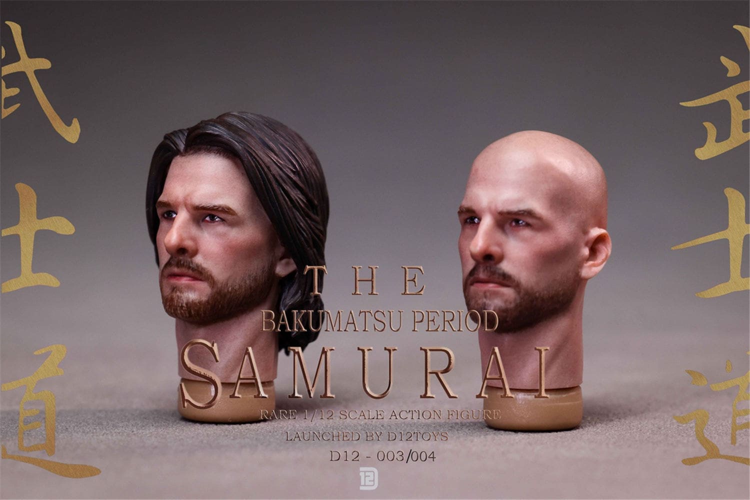D12TOYS 1/12 幕末の忠義武士 D12003 / D12004 Loyal Samurai of the