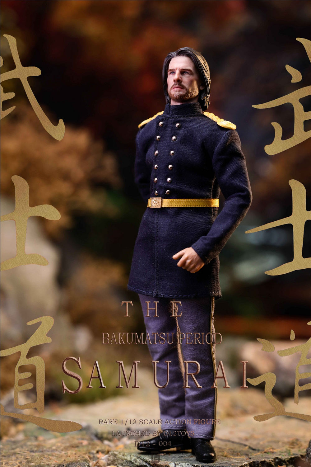 D12TOYS 1/12 幕末の忠義武士 D12003 / D12004 Loyal Samurai of the