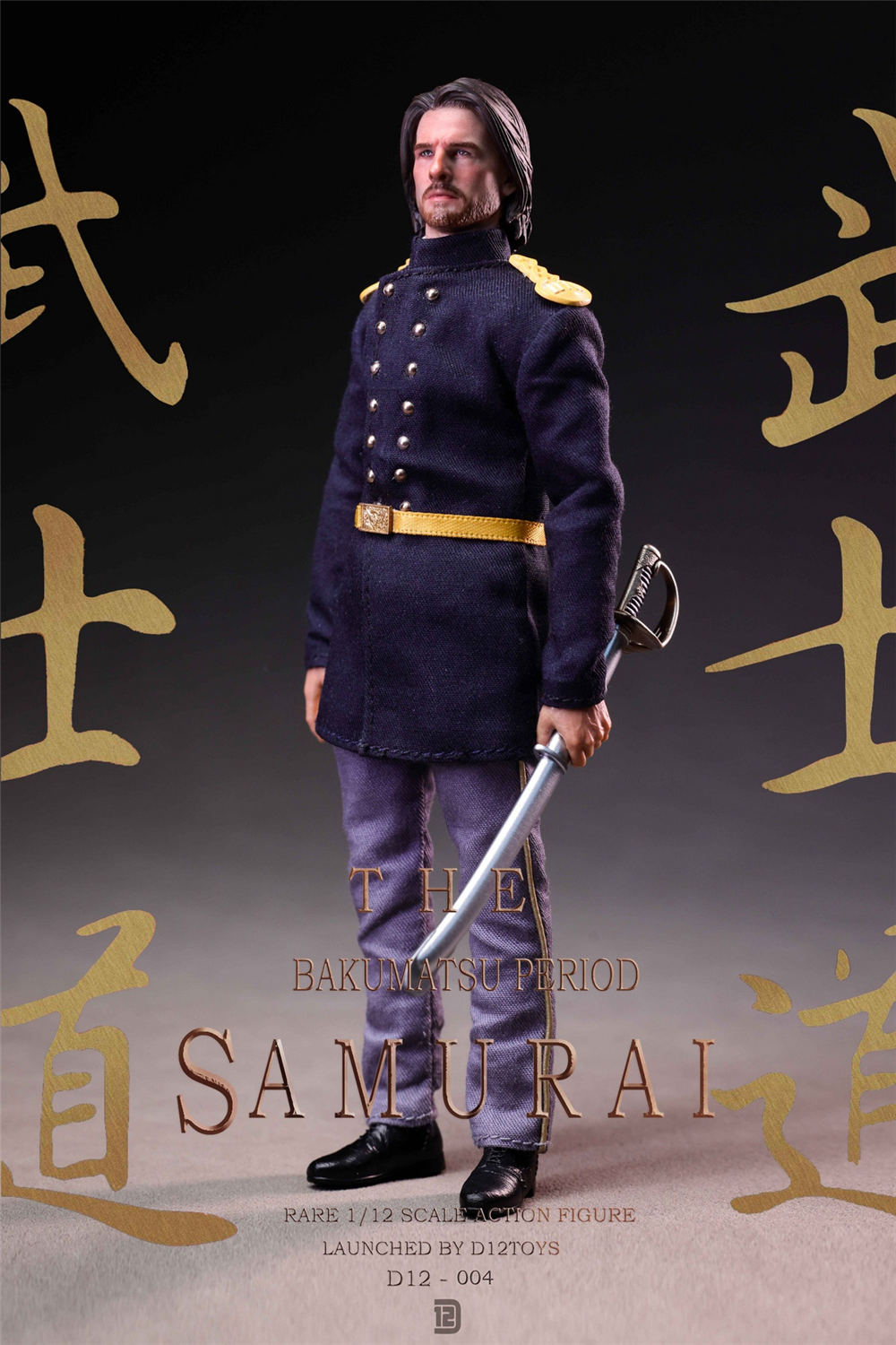 D12TOYS 1/12 幕末の忠義武士 D12003 / D12004 Loyal Samurai of the
