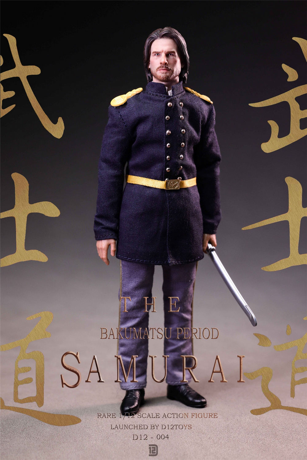 勇者武士 典蔵版 1/6 アクションフィギュア COO】NS011 1/6 NIGHTMARE SERIES DIECAST ALLOY KIRIGAKURE SAIZO OF